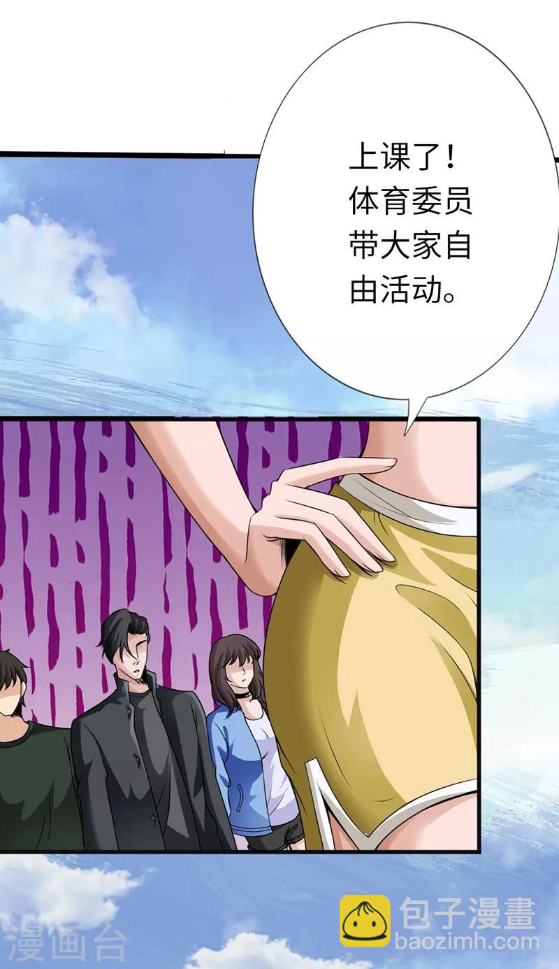 第5话 杀手代号银蛇(1/2)-第6话