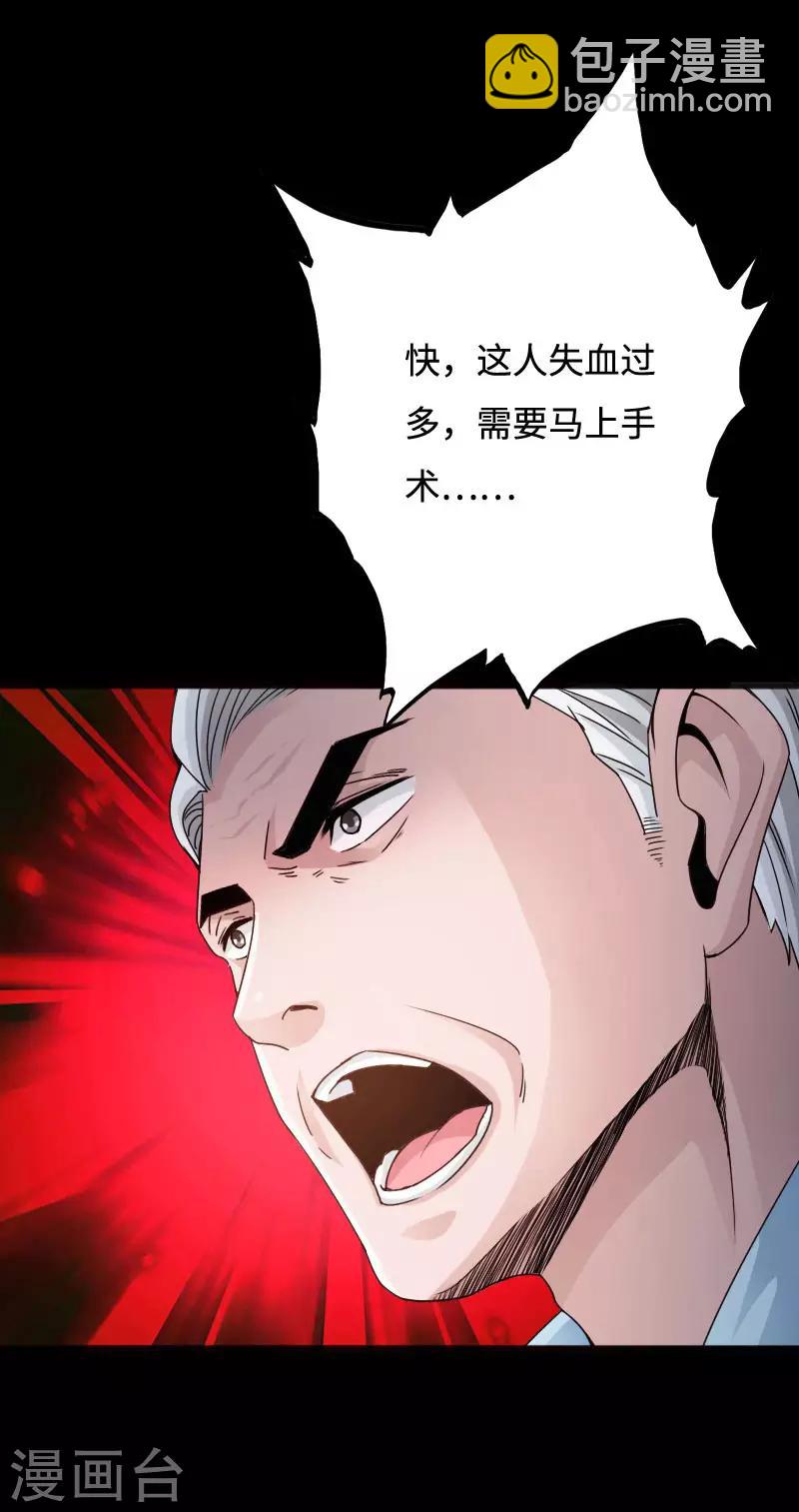 第51话 古韵情浓-第52话