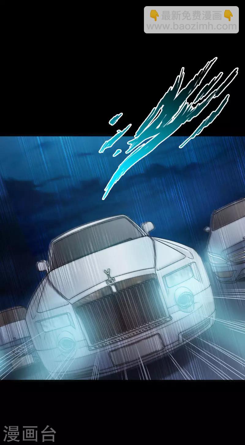 第51话 古韵情浓-第52话