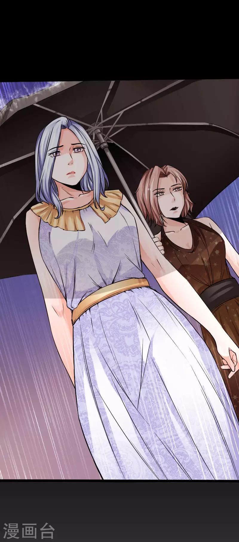 第51话 古韵情浓-第52话