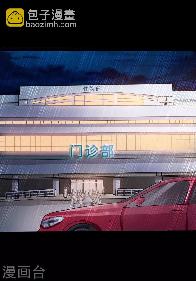 第51话 古韵情浓-第52话