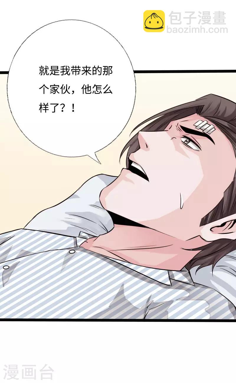 第51话 古韵情浓-第52话