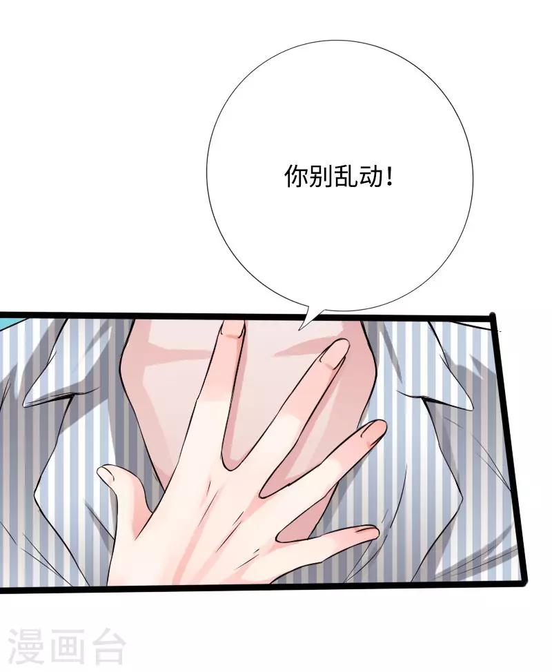 第51话 古韵情浓-第52话