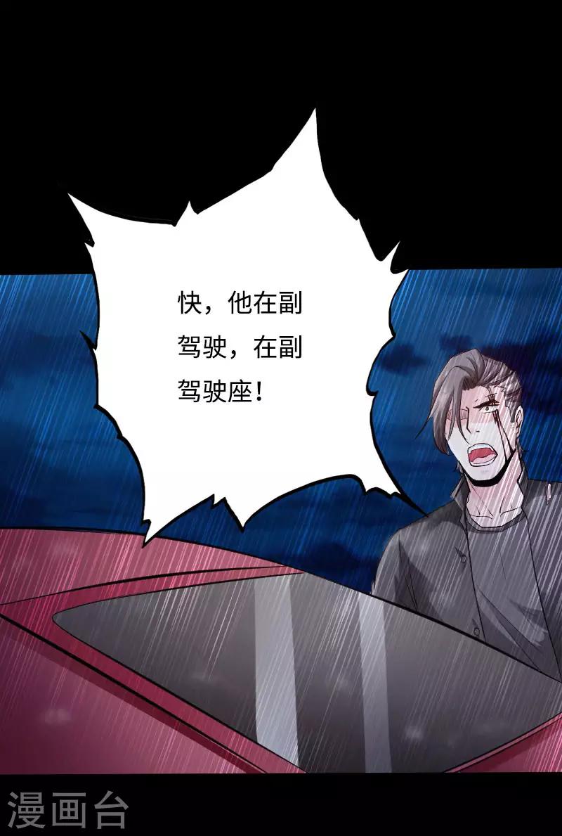 第51话 古韵情浓-第52话