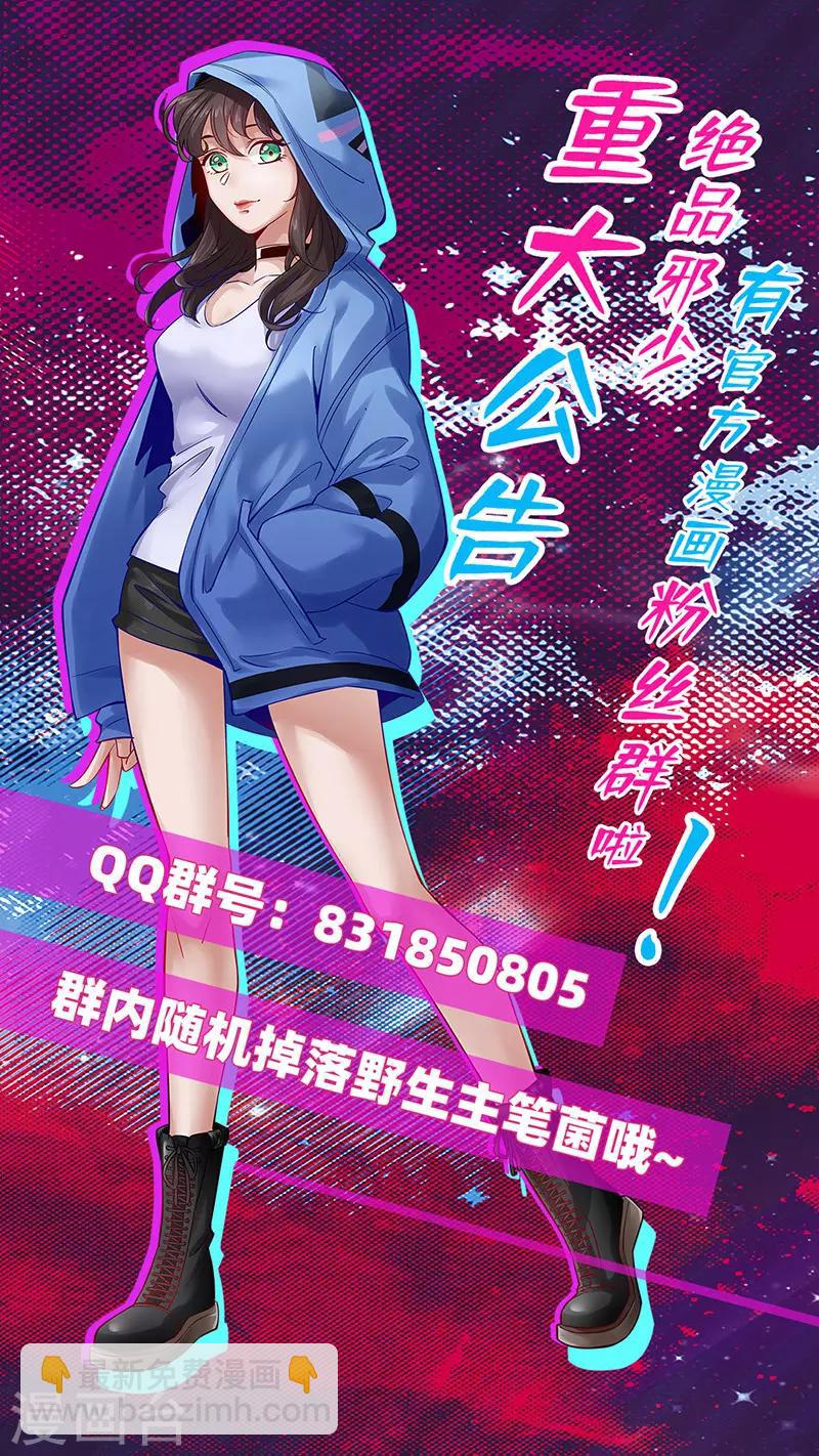 第51话 古韵情浓-第52话