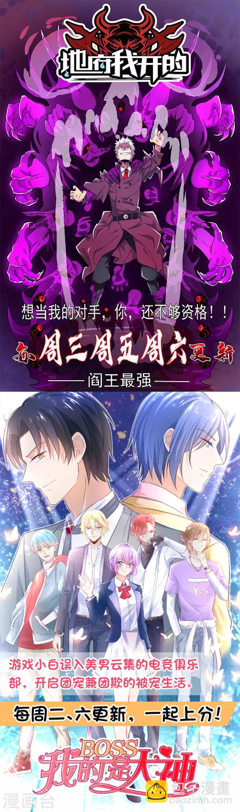 第51话 古韵情浓-第52话