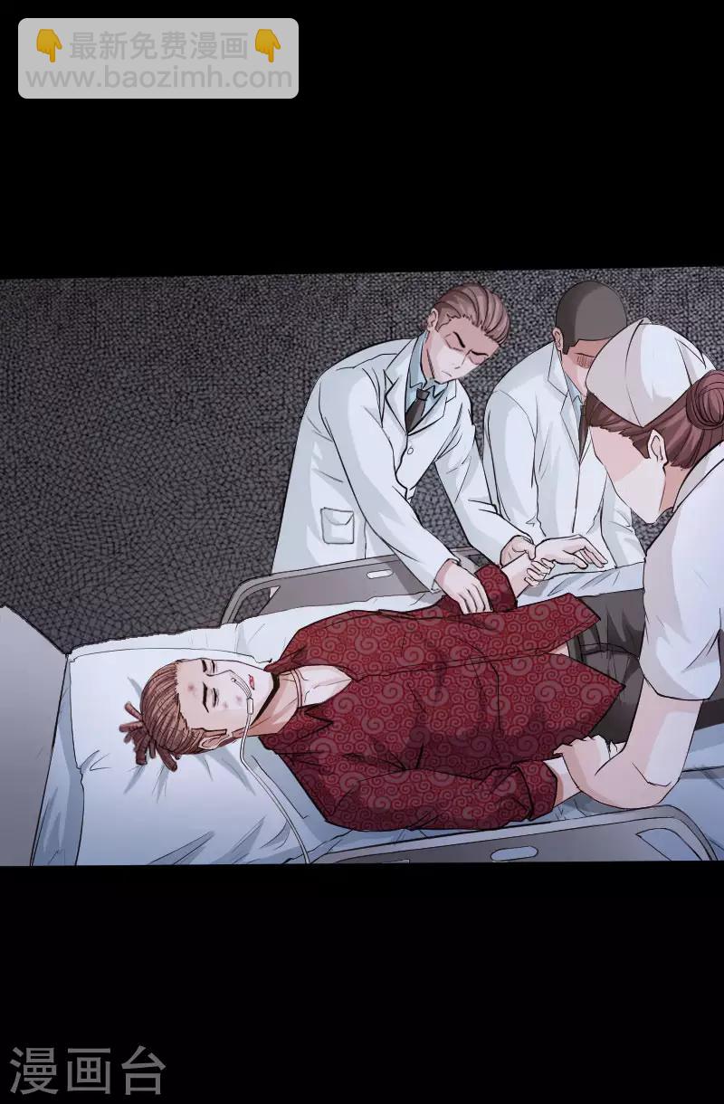 第51话 古韵情浓-第52话