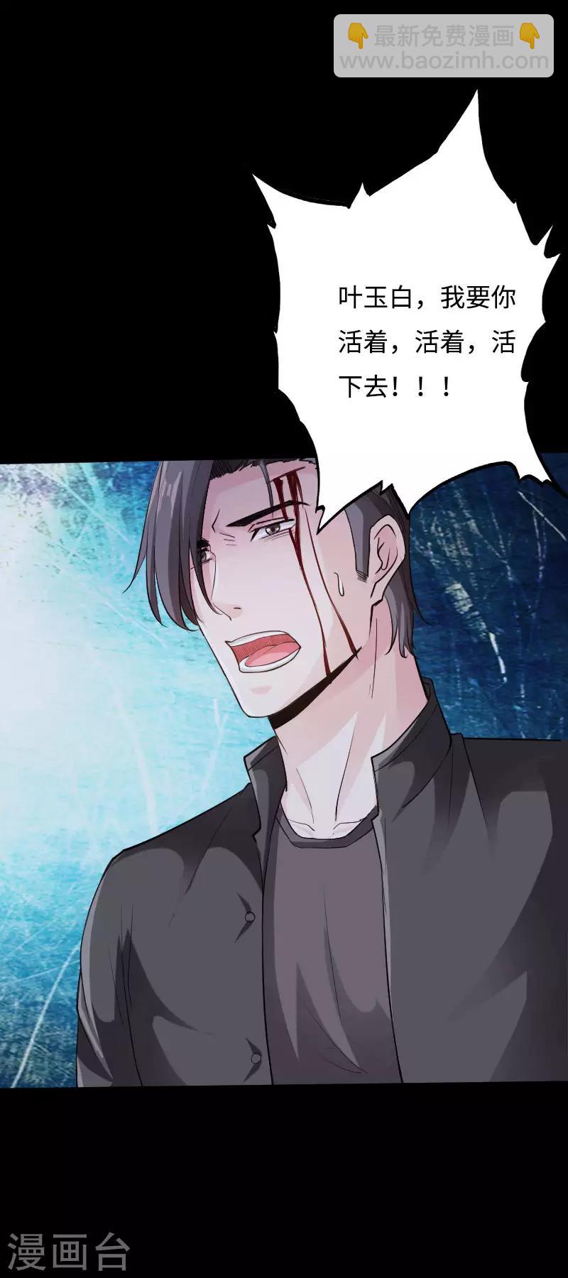 第51话 古韵情浓-第52话