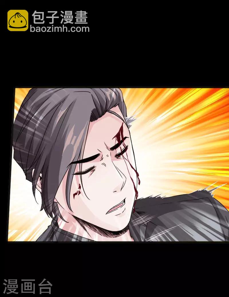 第51话 古韵情浓-第52话