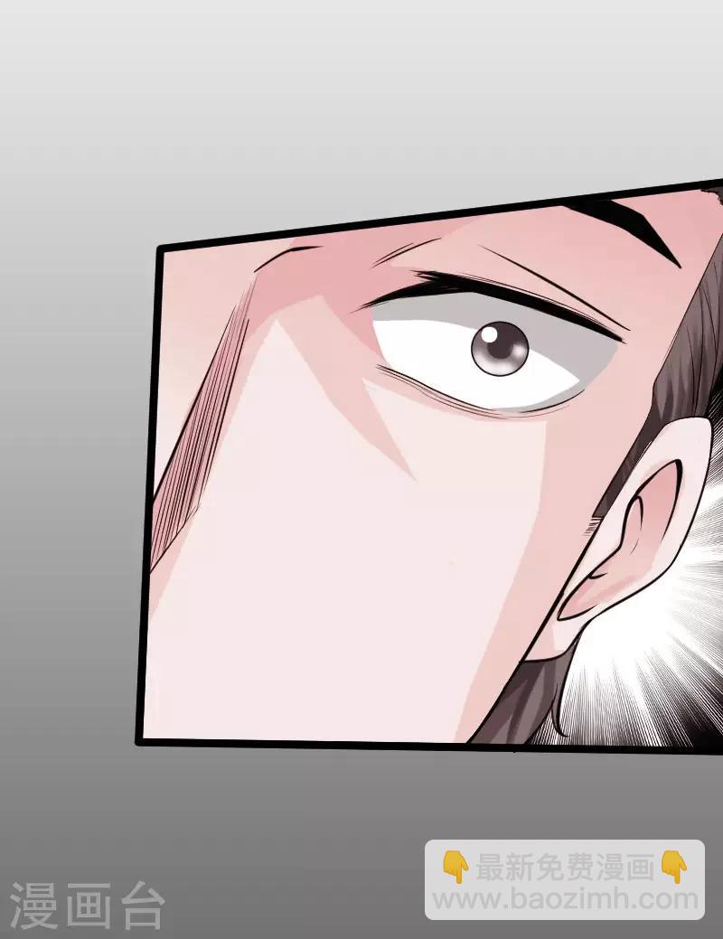 第53话 戏虐烂桃花-第54话