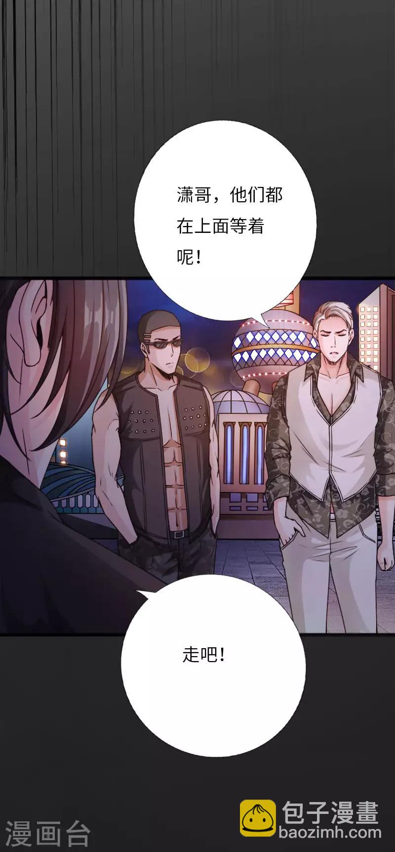 第55话 风起云涌-第56话