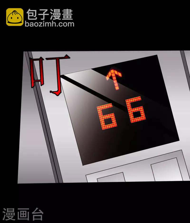 第55话 风起云涌-第56话