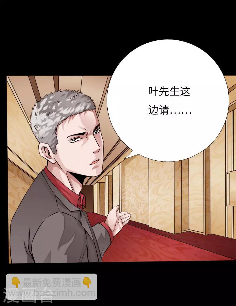 第55话 风起云涌-第56话