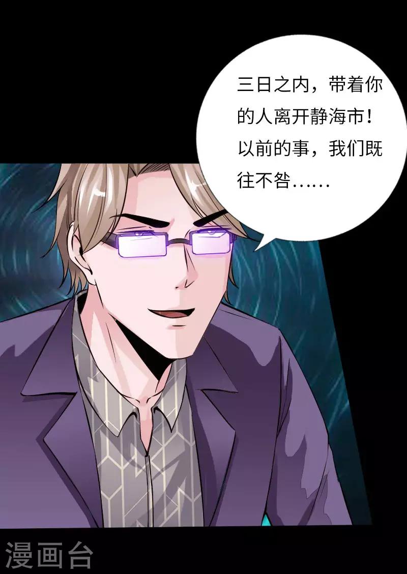 第55话 风起云涌-第56话