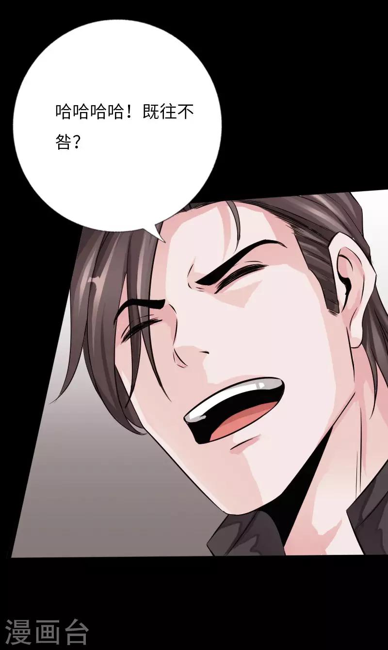 第55话 风起云涌-第56话