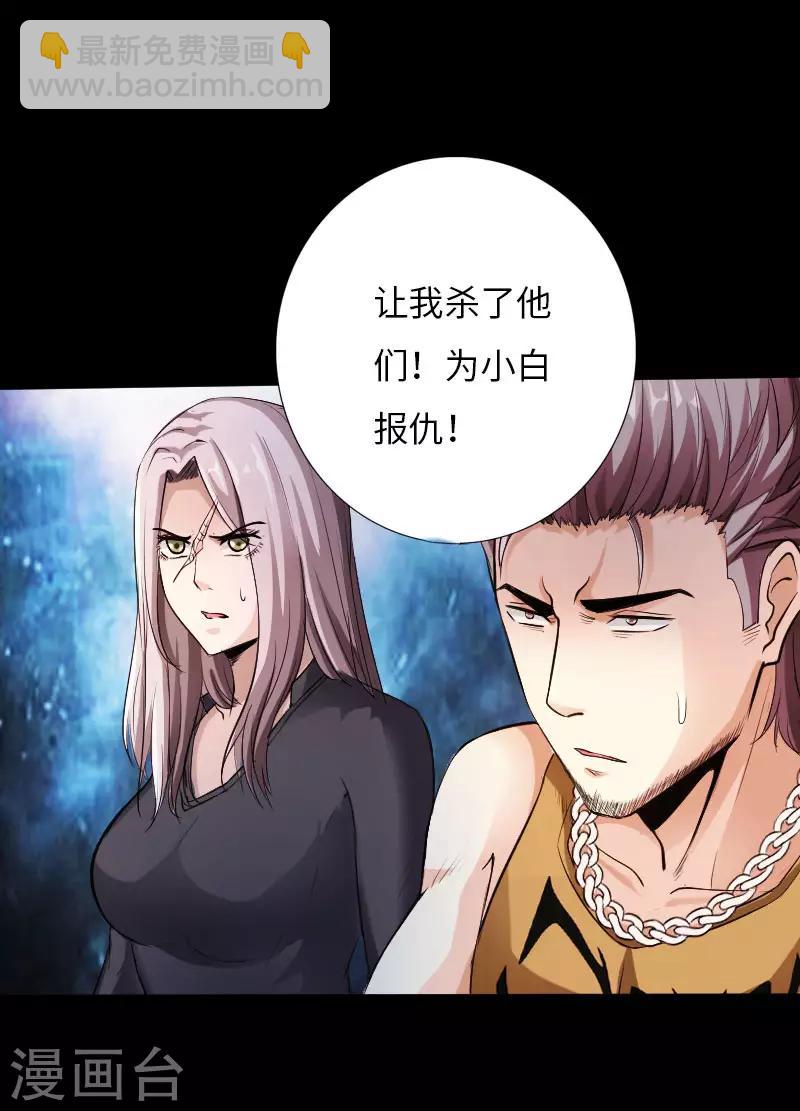 第55话 风起云涌-第56话