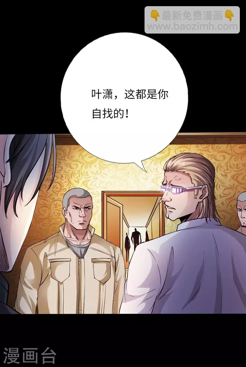 第55话 风起云涌-第56话