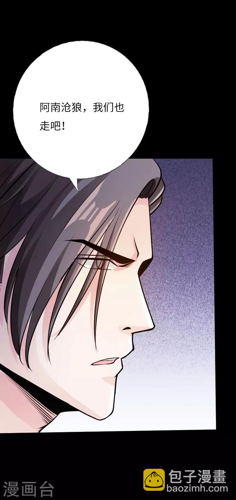 第55话 风起云涌-第56话