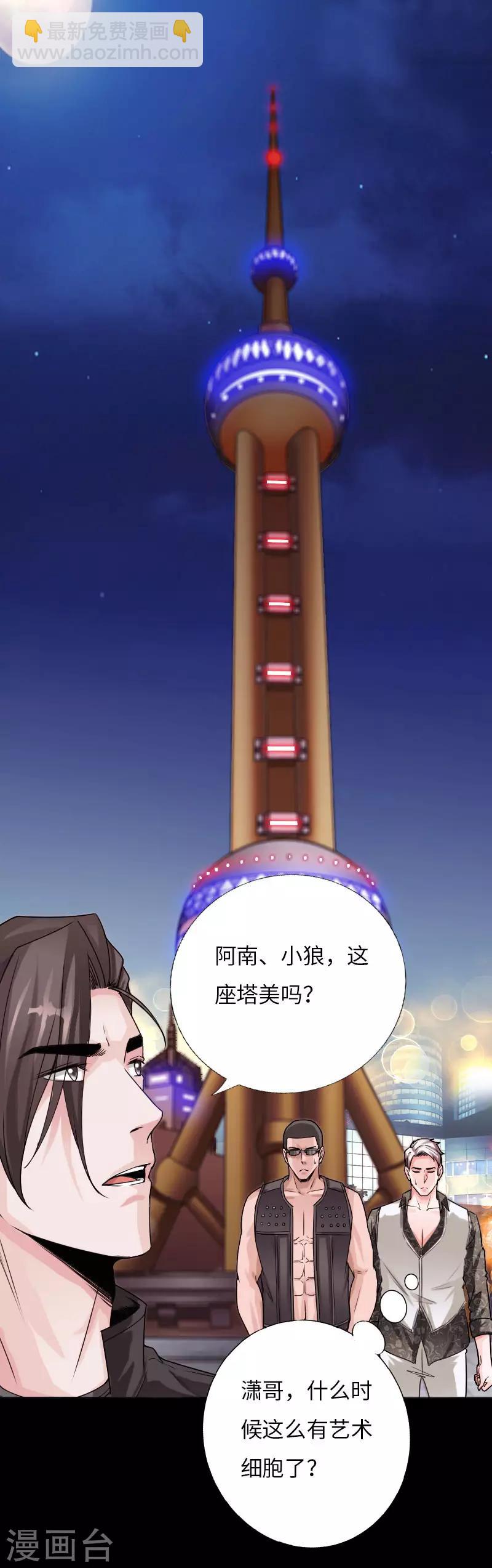 第55话 风起云涌-第56话