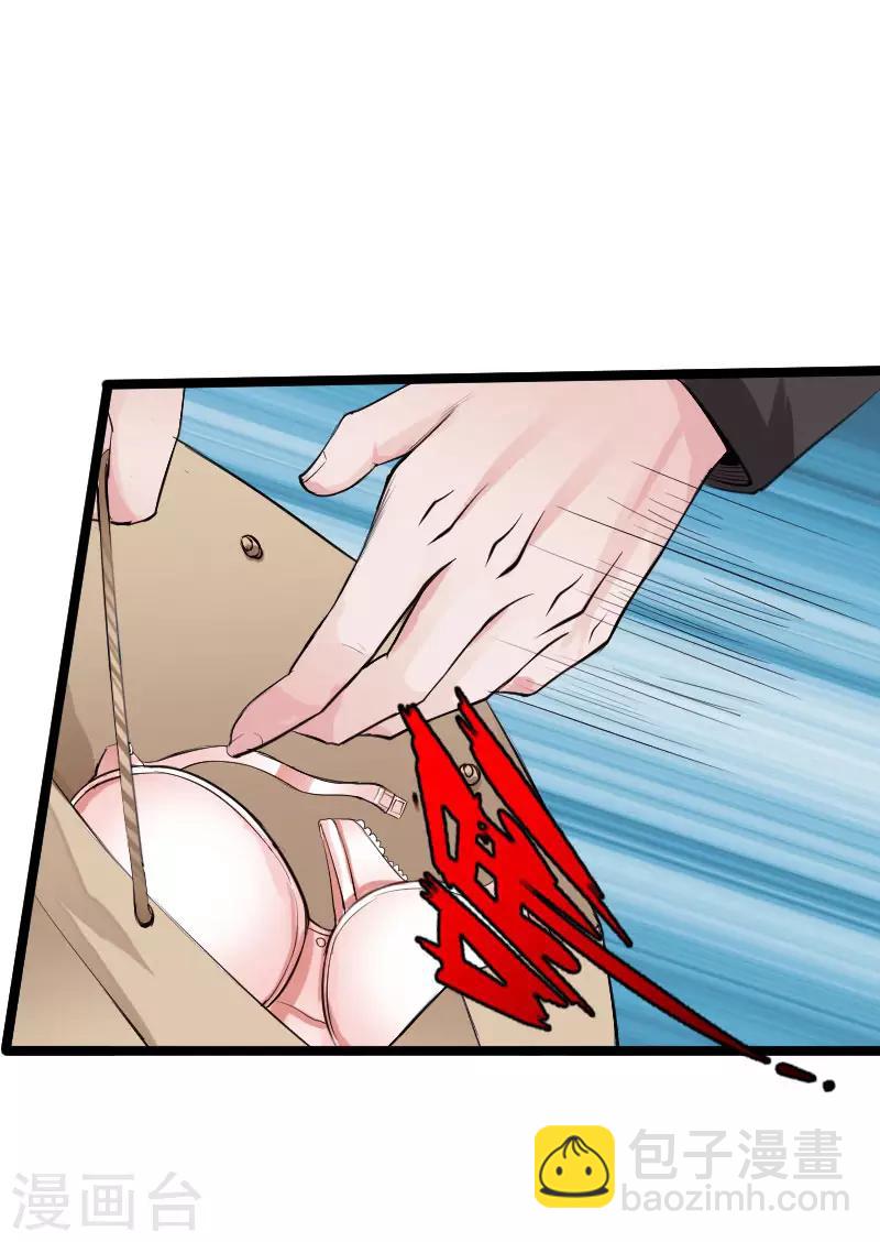 第55话 风起云涌-第56话