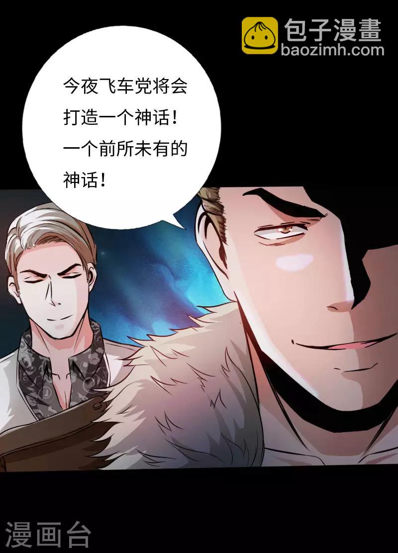 第55话 风起云涌-第56话