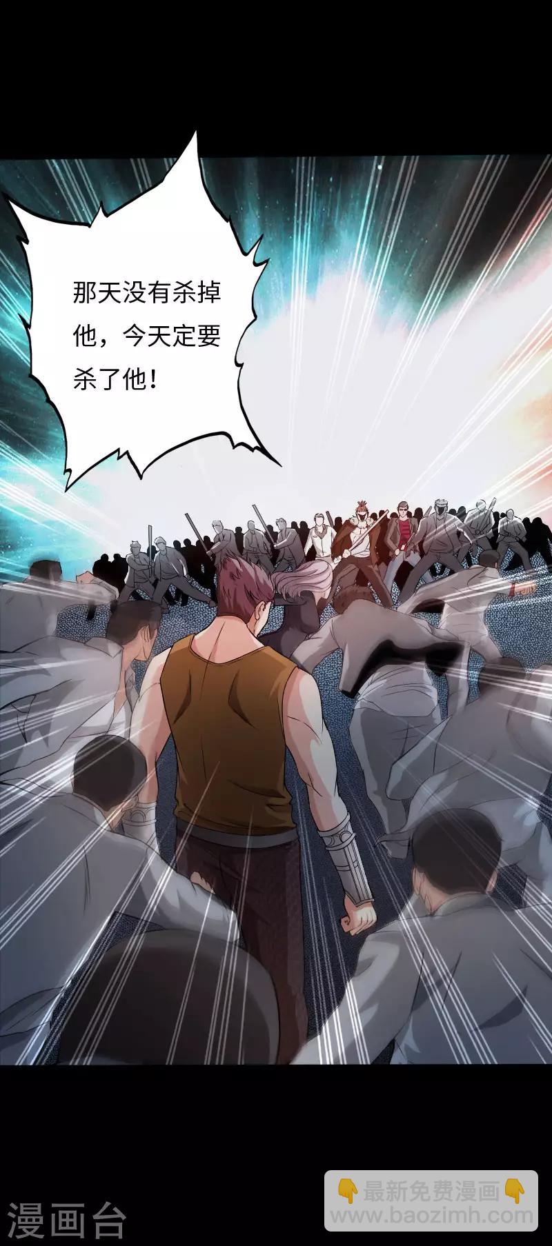 第55话 风起云涌-第56话