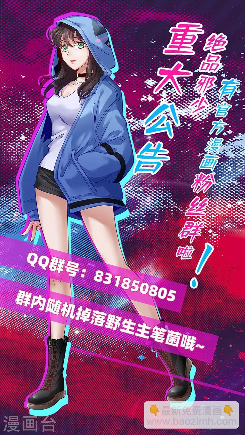 第55话 风起云涌-第56话