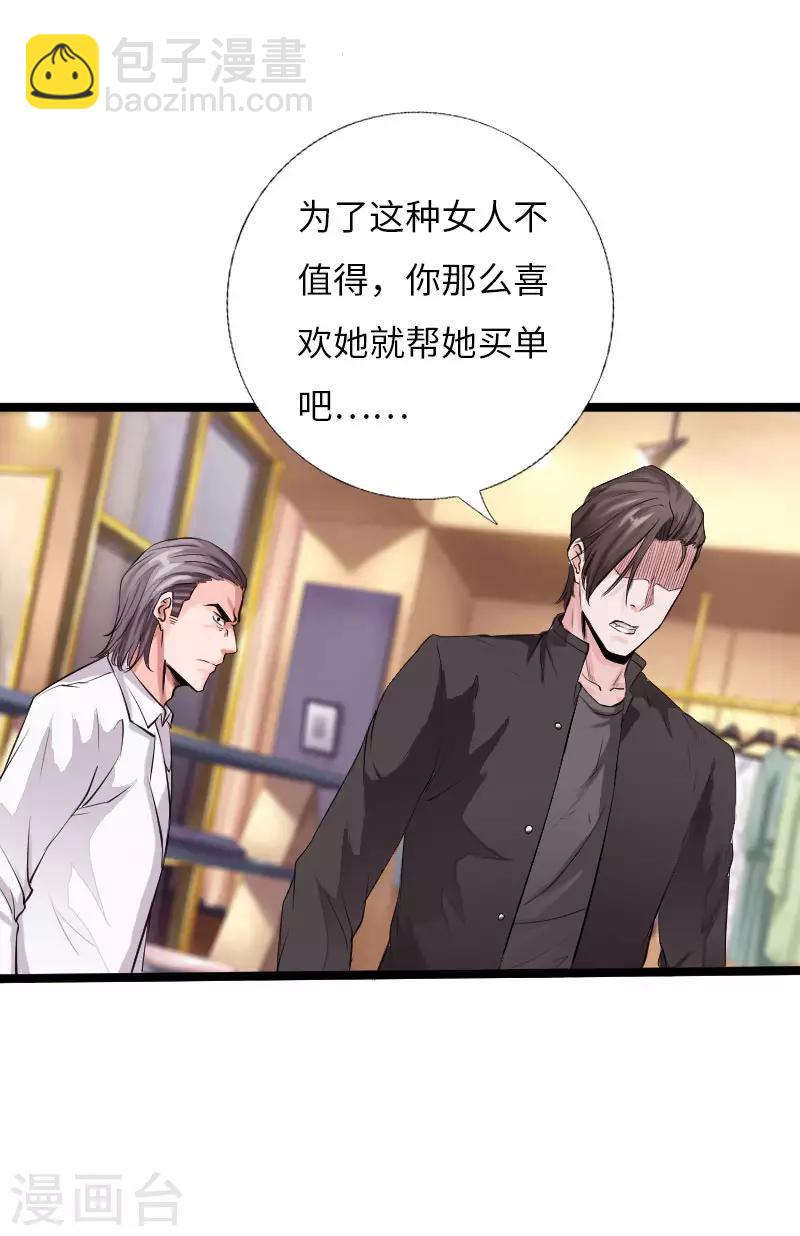 第55话 风起云涌-第56话