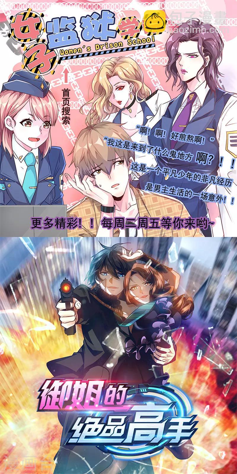 第55话 风起云涌-第56话