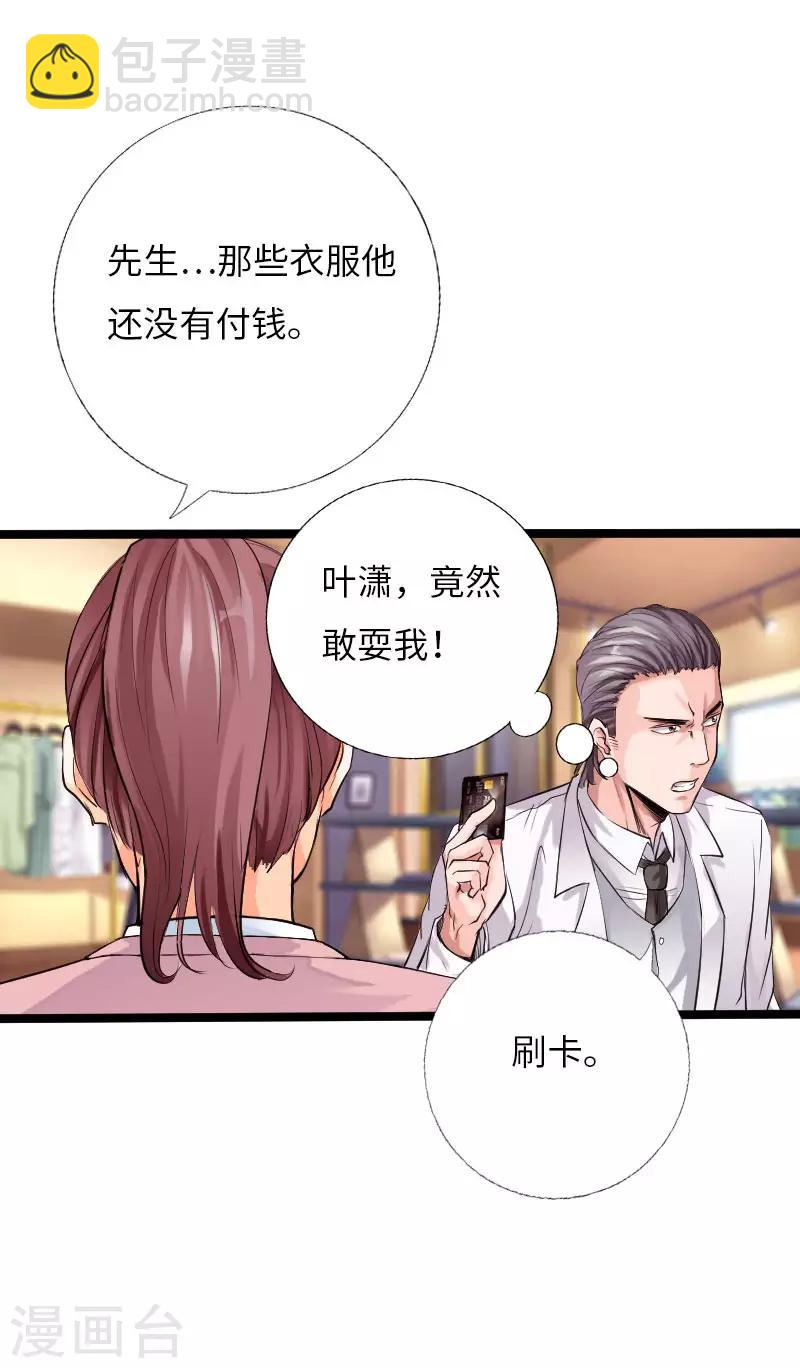 第55话 风起云涌-第56话