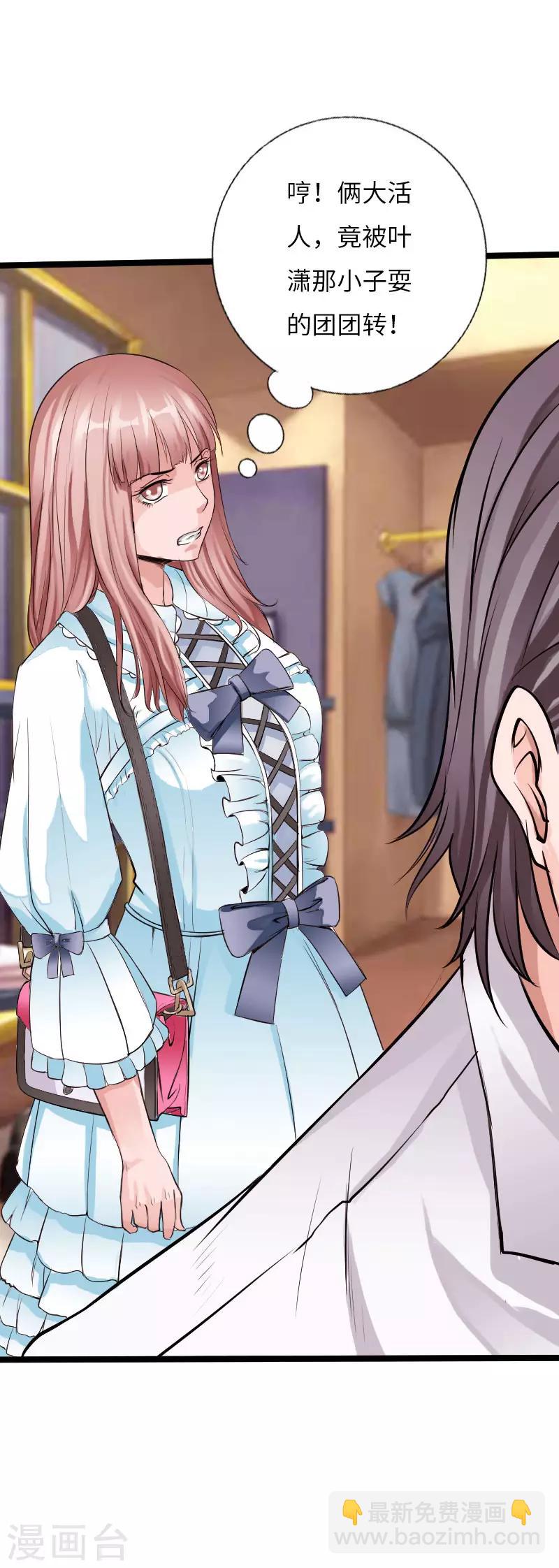 第55话 风起云涌-第56话