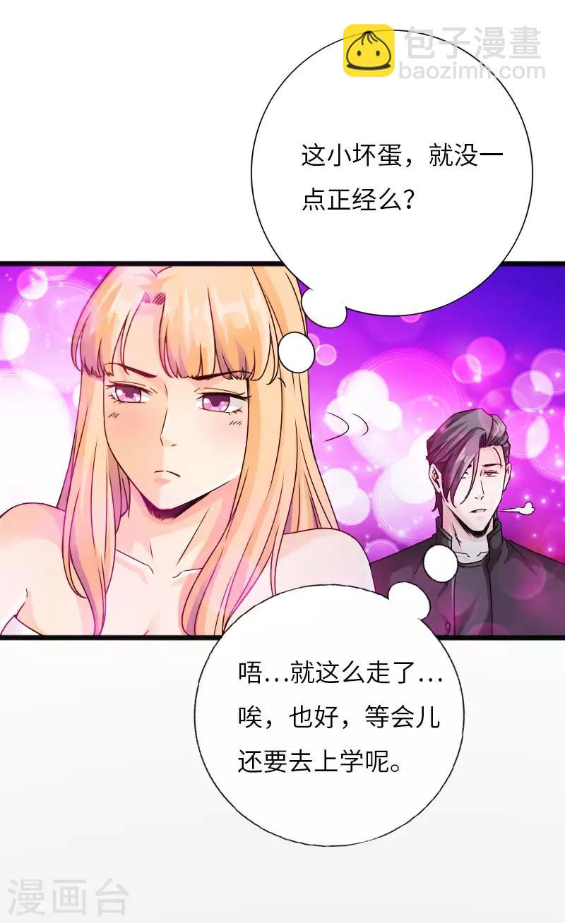 第55话 风起云涌-第56话