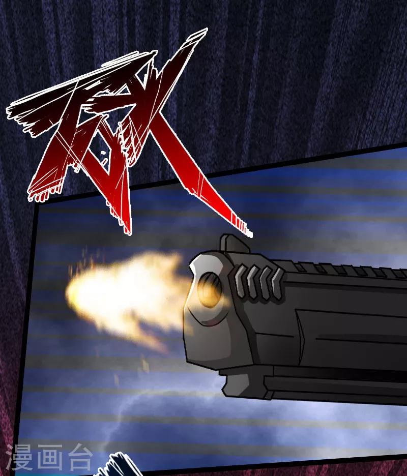 第57话 神秘叶潇-第58话