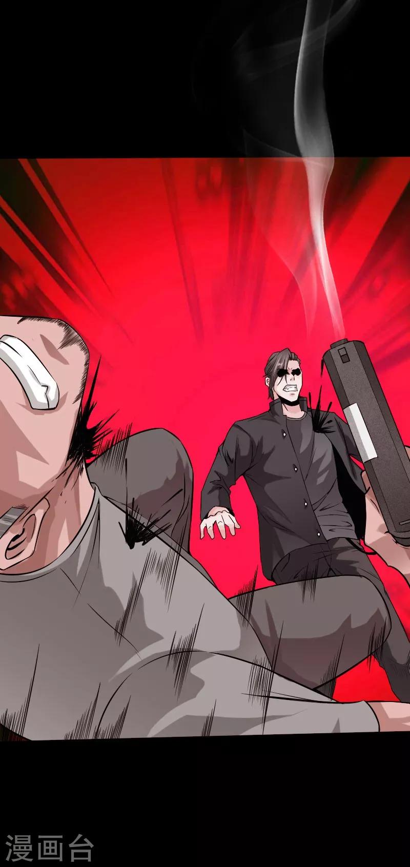 第57话 神秘叶潇-第58话