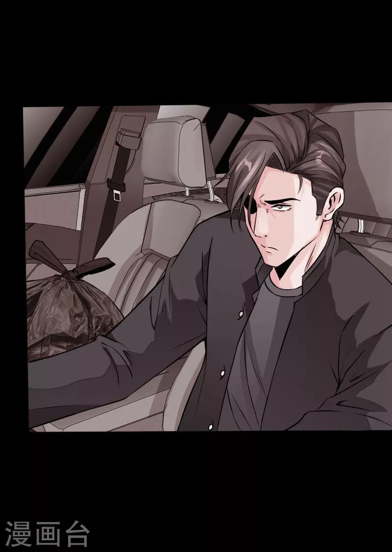 第57话 神秘叶潇-第58话