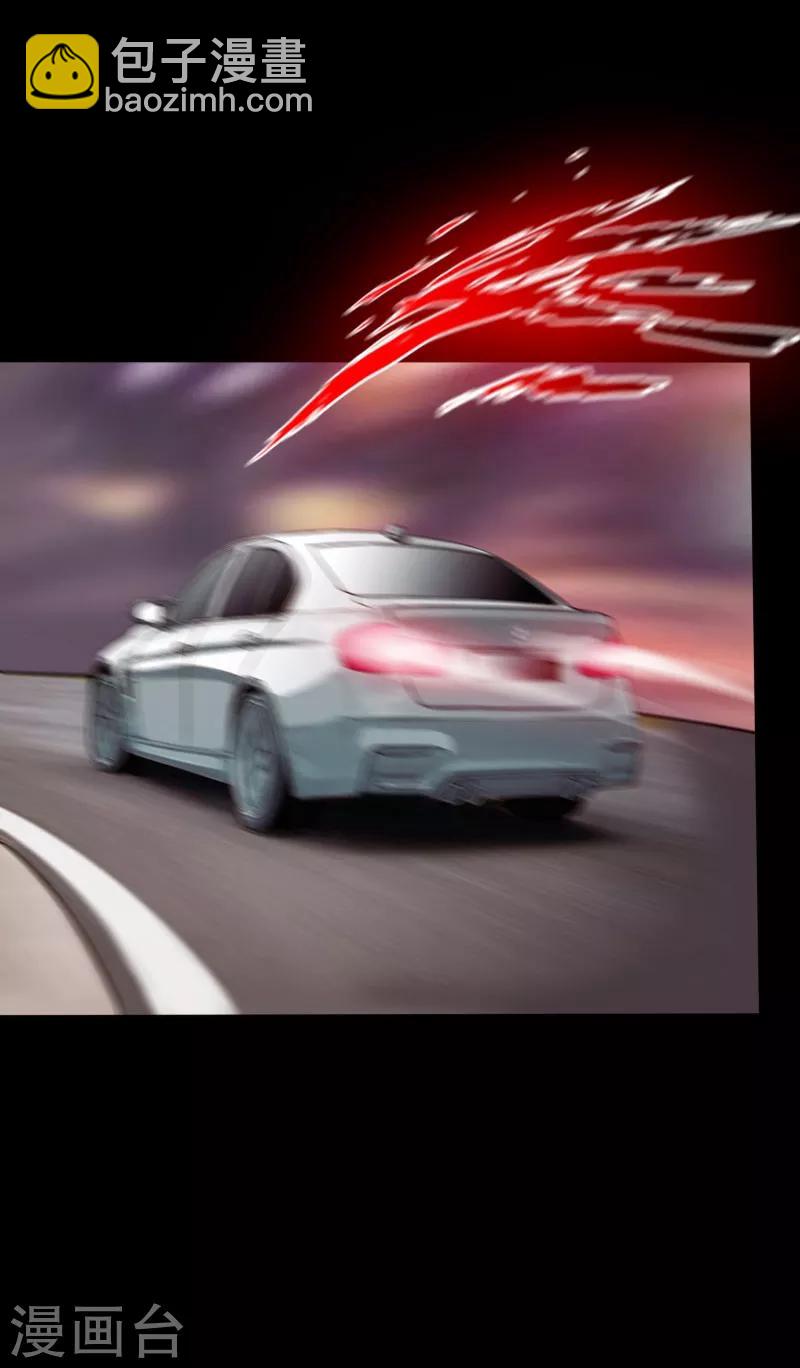 第57话 神秘叶潇-第58话