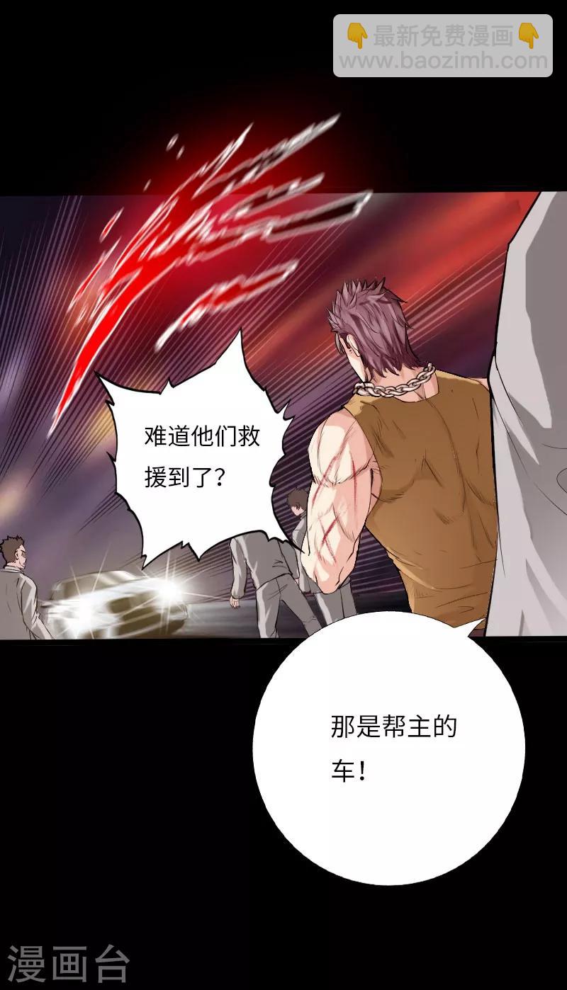 第57话 神秘叶潇-第58话