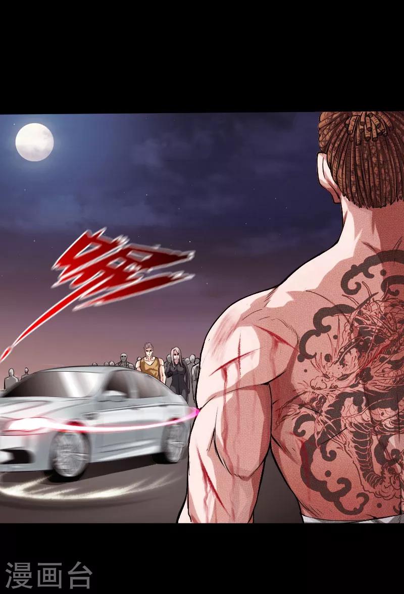 第57话 神秘叶潇-第58话