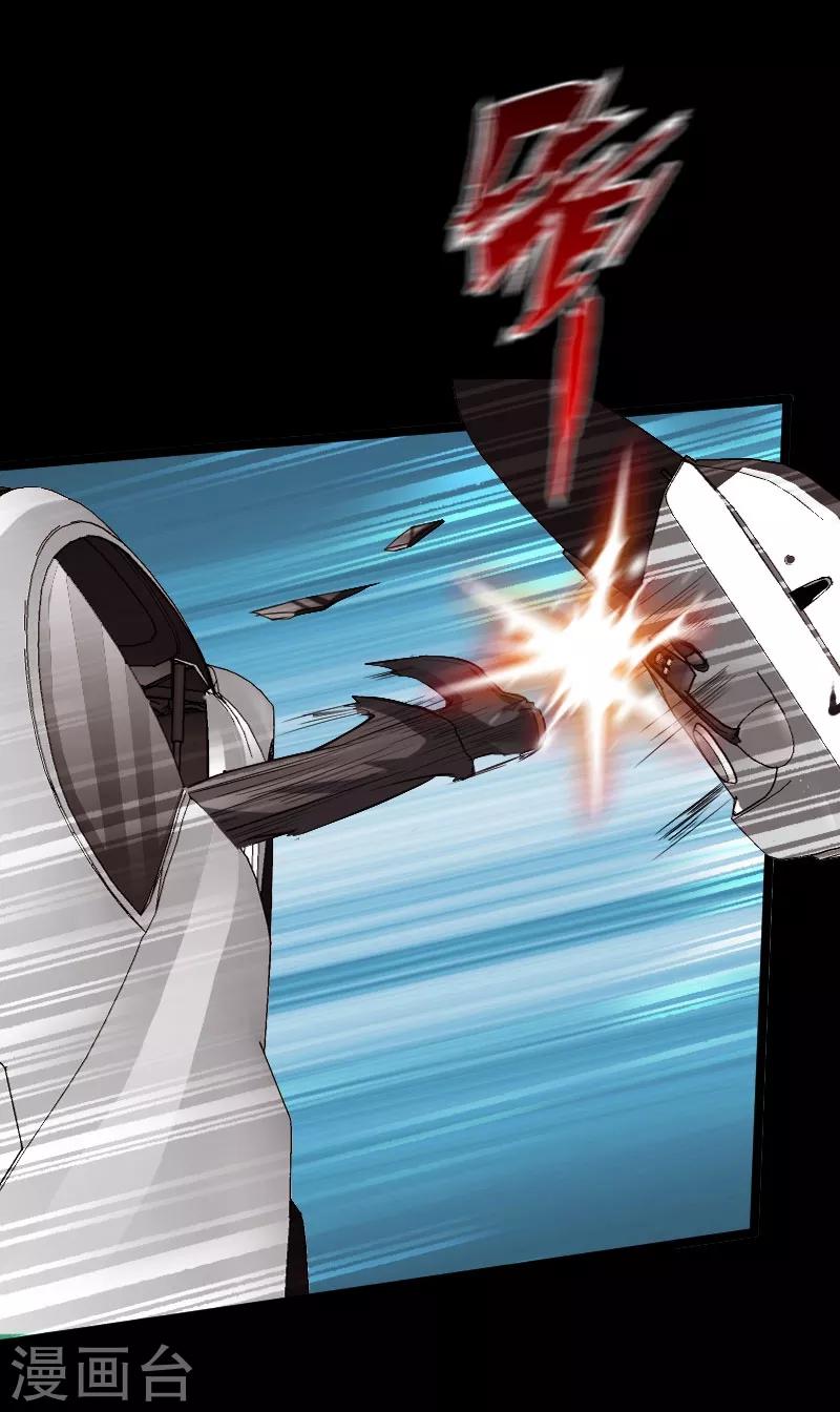 第57话 神秘叶潇-第58话