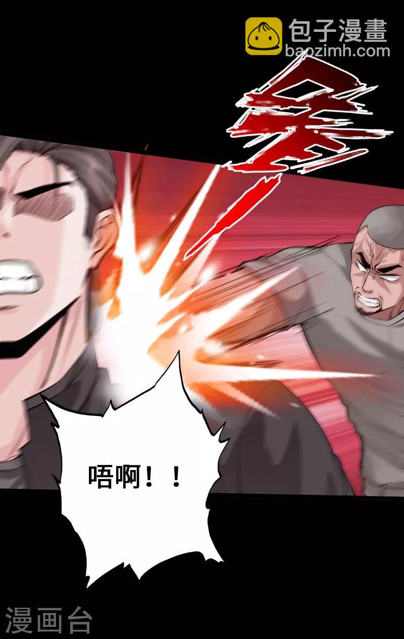 第57话 神秘叶潇-第58话