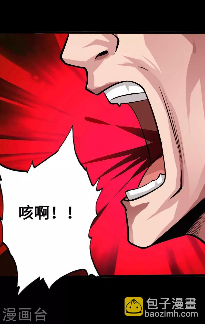 第57话 神秘叶潇-第58话