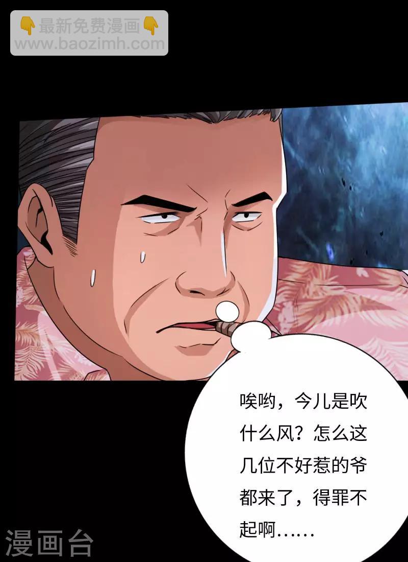 第61话 狭路相逢-第62话