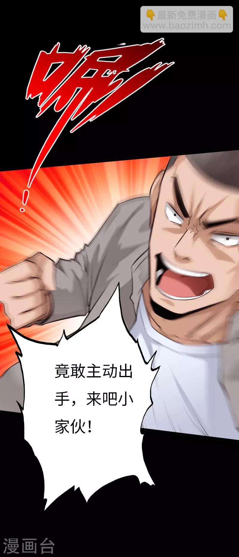 第61话 狭路相逢-第62话