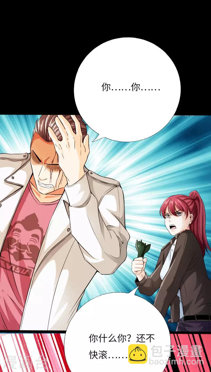 第61话 狭路相逢-第62话