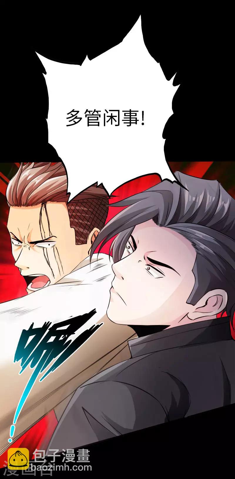 第61话 狭路相逢-第62话