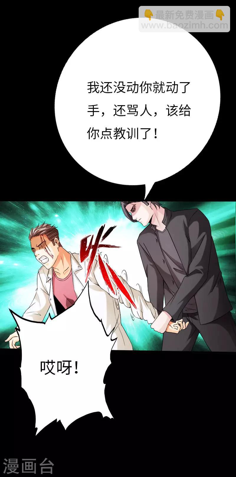 第61话 狭路相逢-第62话