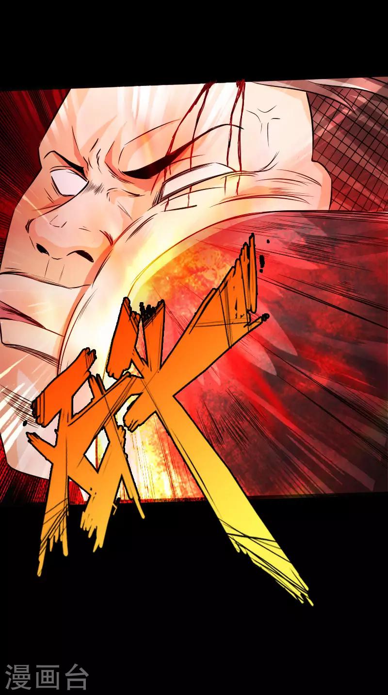 第61话 狭路相逢-第62话