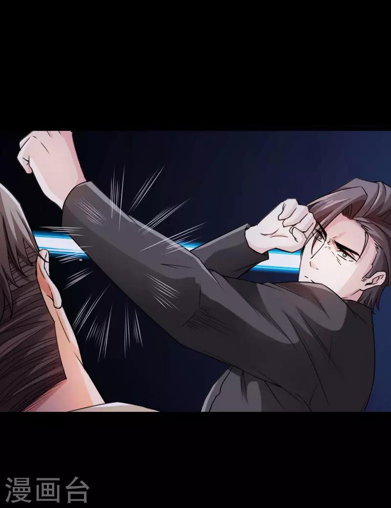 第61话 狭路相逢-第62话