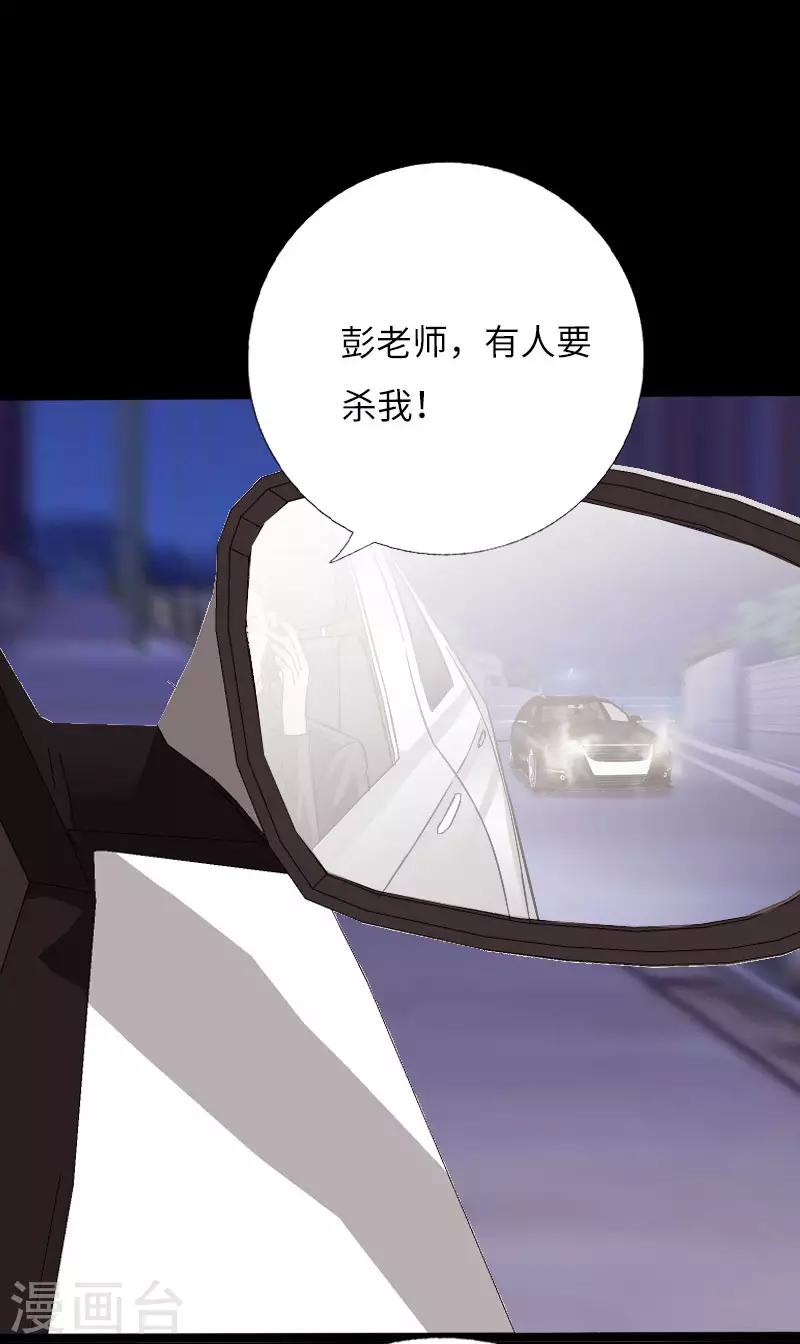 第63话 步步为营-第64话