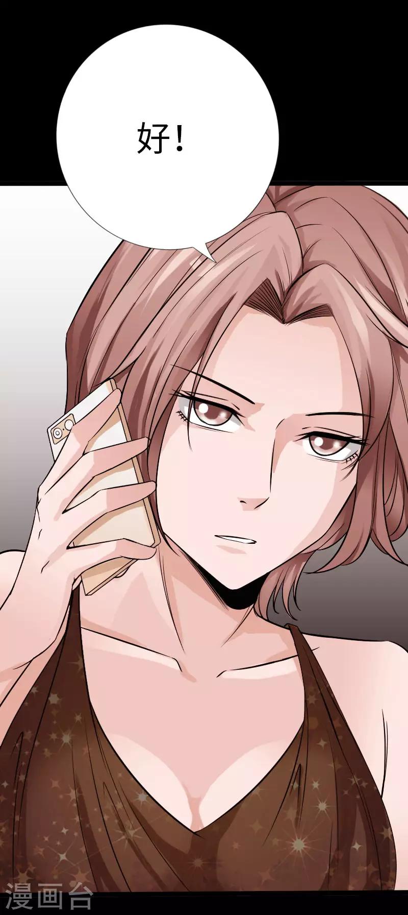 第63话 步步为营-第64话